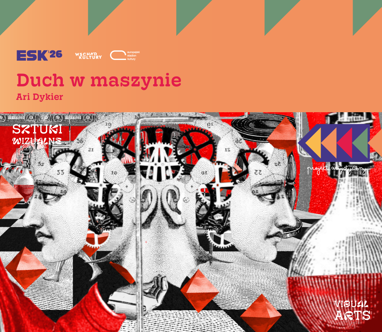 Animacja Duch w Maszynie